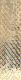 Cellophane Cello Bag Gold Diagonal Stripe 1/2 lb