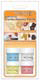 Confectionary Paint- Quick Dry Set