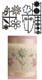 Fantasy Flower Patchwork Cutter Set