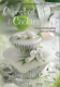 Book - Cupcake & Cookies