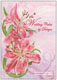 Wedding Cakes by Design (Benison)