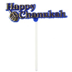 Happy Chanukah Cake Picks