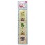 View 2 for item 43-7989