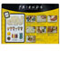 View 2 for item 79-4019